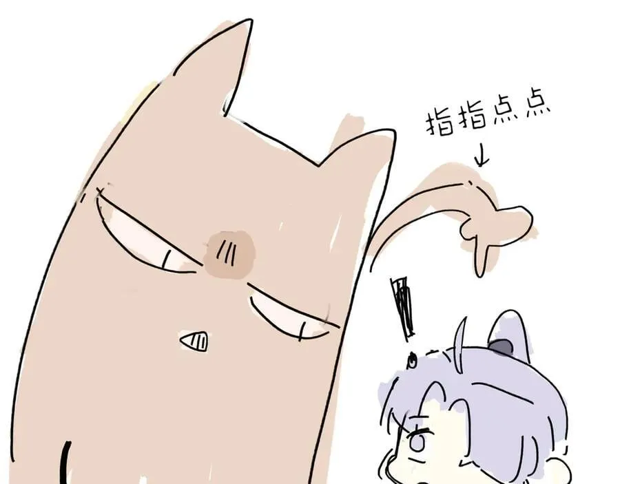 第十七话 酒入愁肠 第190页