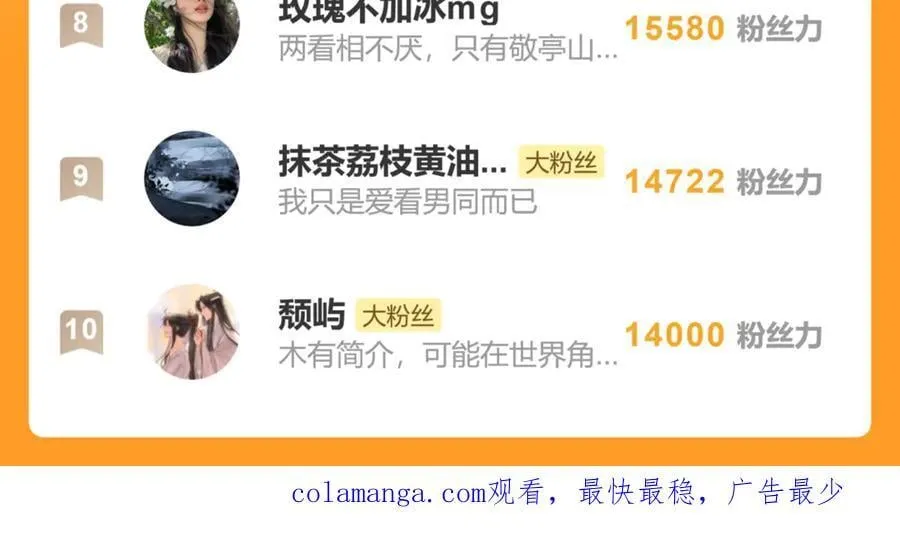 第十七话 酒入愁肠 第206页