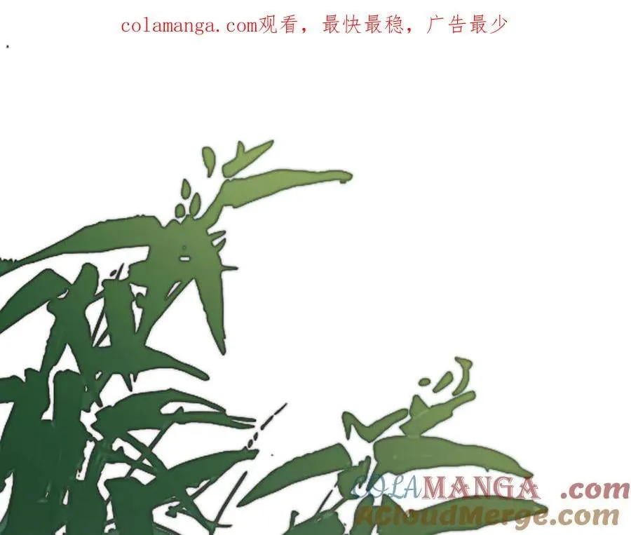 第十八话 酸气冲天 第1页