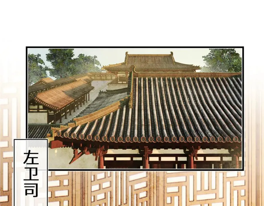 第十八话 酸气冲天 第7页