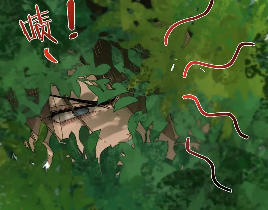 第十八话 酸气冲天 第107页