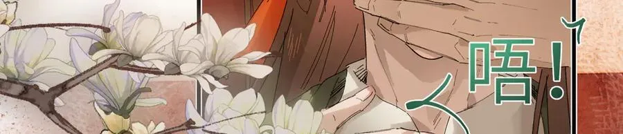 第十八话 酸气冲天 第134页