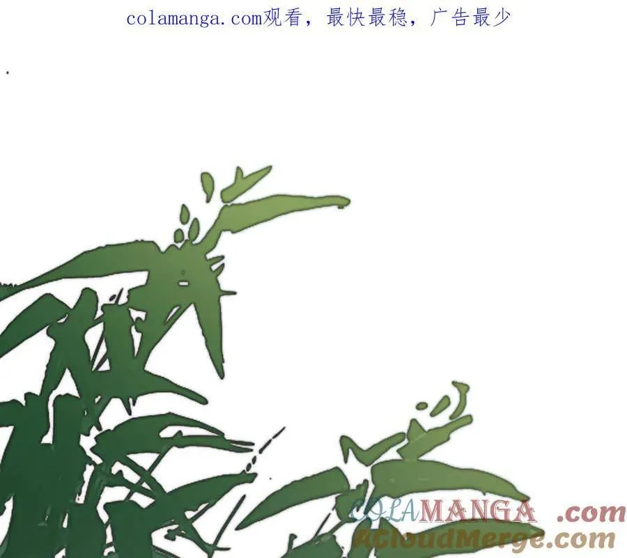 第十九话 你心里还有我的，是不是？ 第1页