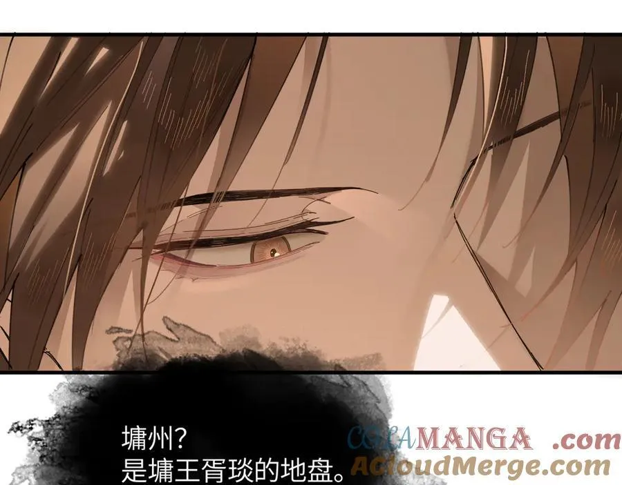 第十九话 你心里还有我的，是不是？ 第49页