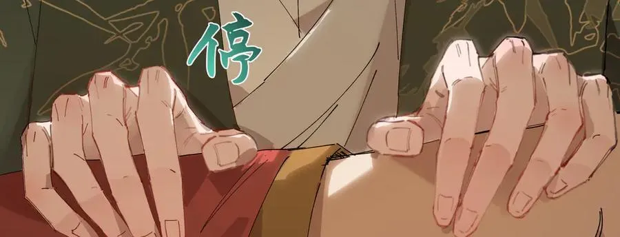 第十九话 你心里还有我的，是不是？ 第75页