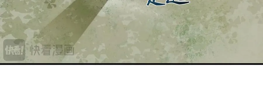第十九话 你心里还有我的，是不是？ 第127页