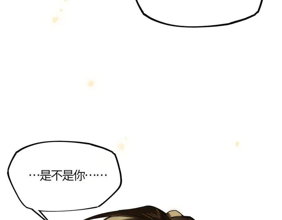 第十九话 你心里还有我的，是不是？ 第135页