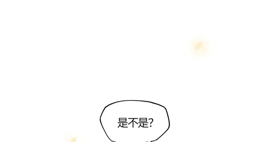 第十九话 你心里还有我的，是不是？ 第139页