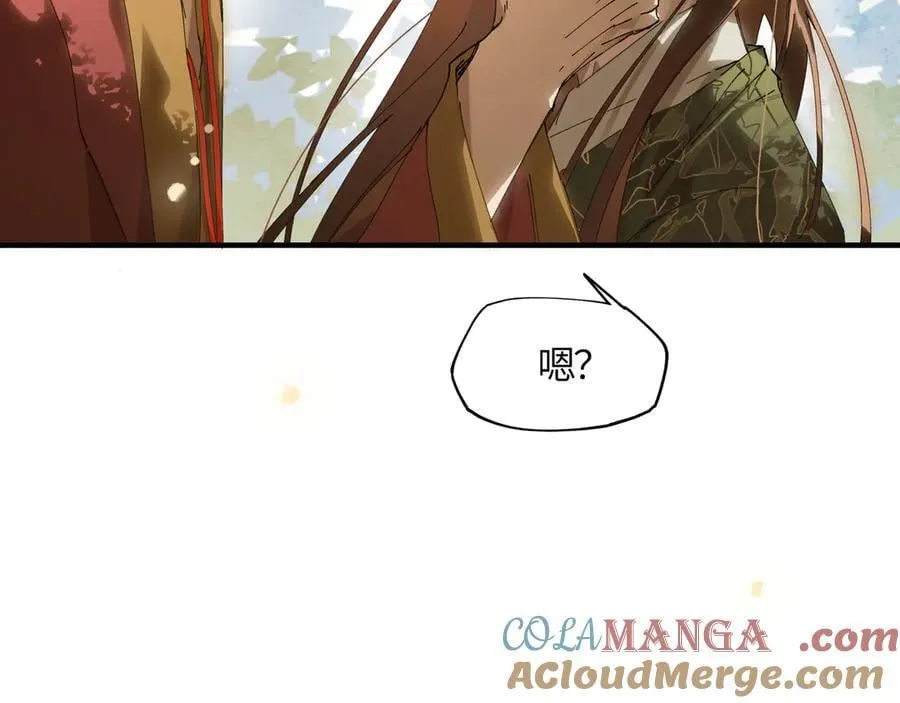 第十九话 你心里还有我的，是不是？ 第141页