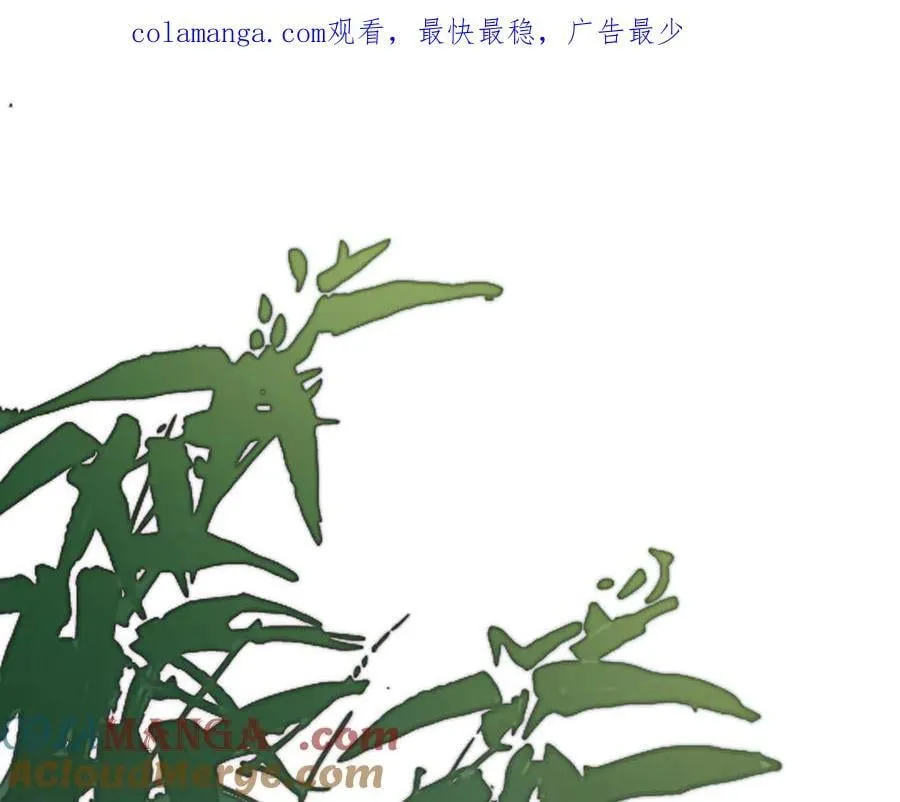 第二十话 天大的好事？ 第1页