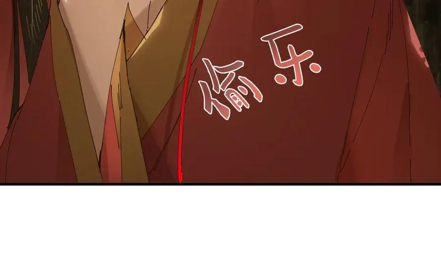 第二十话 天大的好事？ 第56页