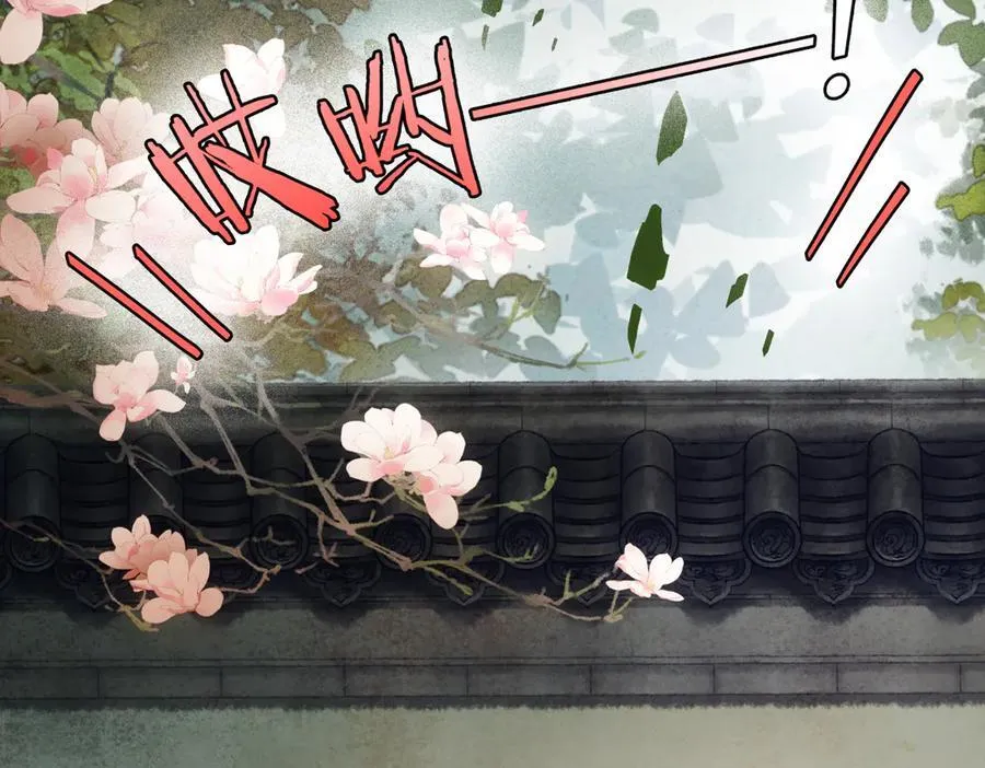 第二十话 天大的好事？ 第76页