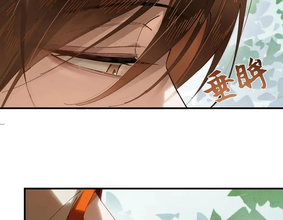 第二十话 天大的好事？ 第99页