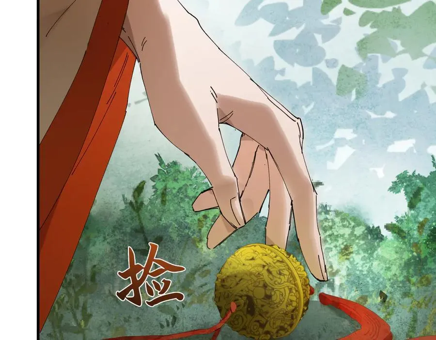 第二十话 天大的好事？ 第100页
