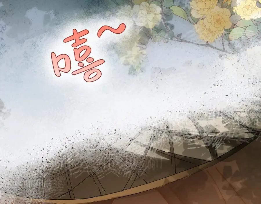 第二十话 天大的好事？ 第118页