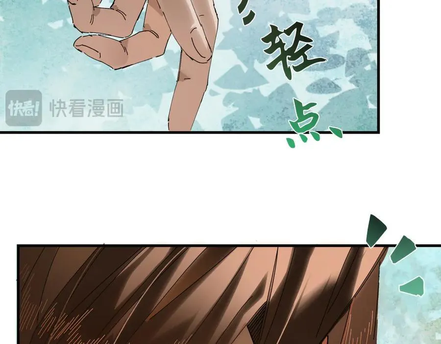 第二十话 天大的好事？ 第132页