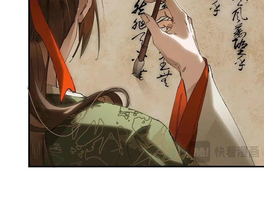 第二十话 天大的好事？ 第152页