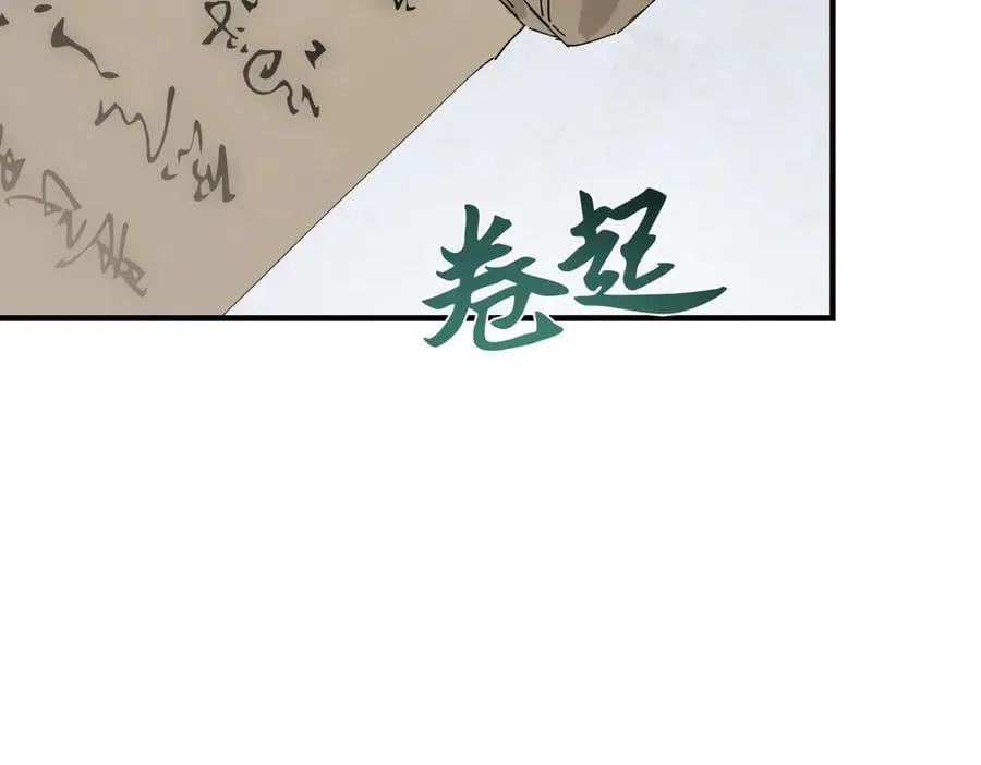 第二十话 天大的好事？ 第155页