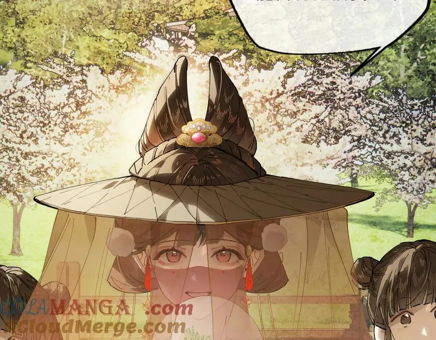 第二十一话 画中人？ 第9页