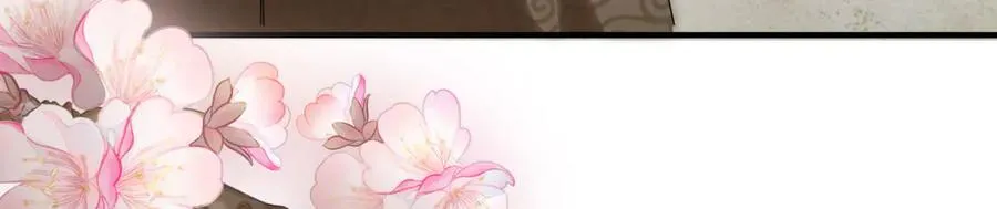 第二十一话 画中人？ 第16页