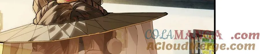 第二十一话 画中人？ 第29页