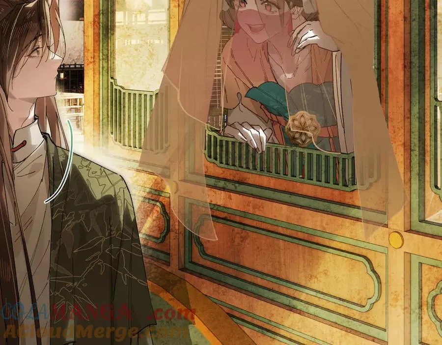第二十一话 画中人？ 第61页