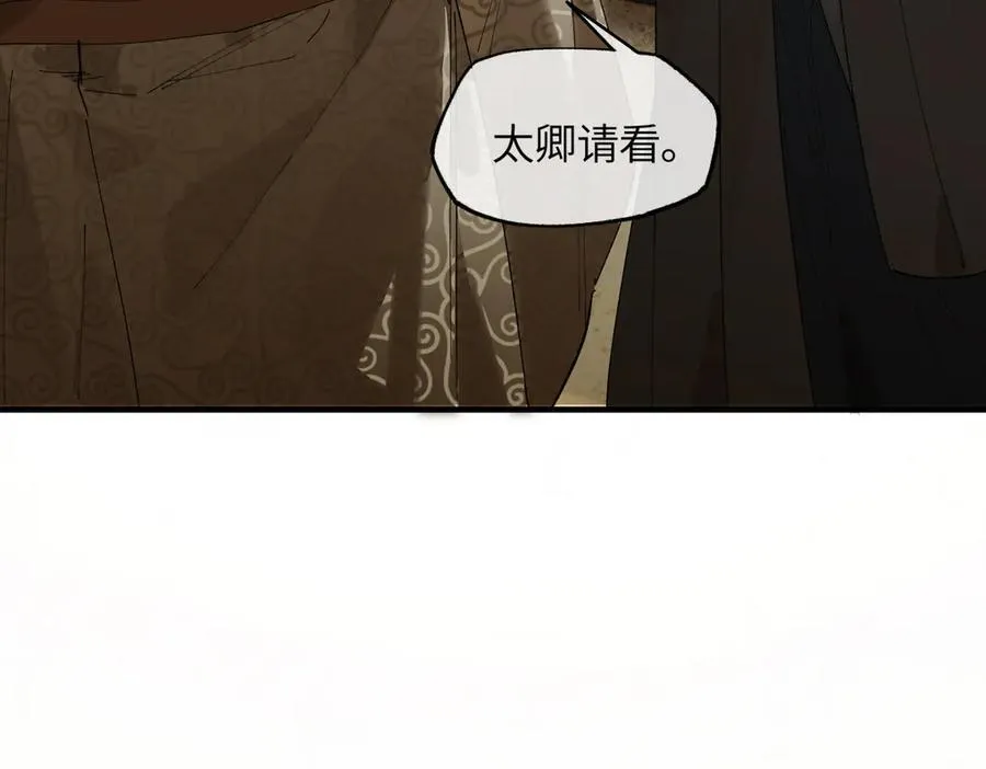 第二十一话 画中人？ 第71页