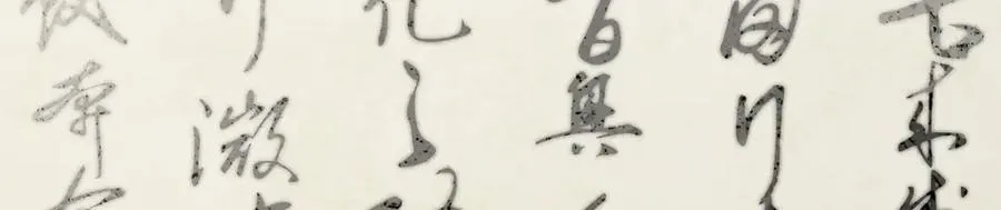 第二十一话 画中人？ 第74页