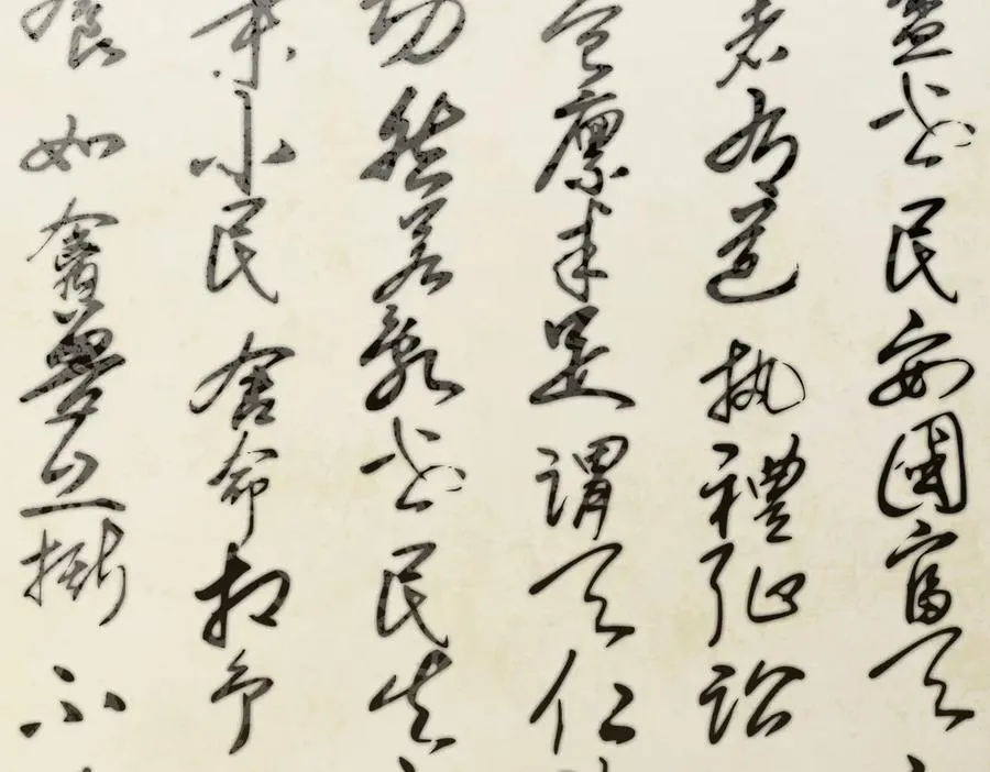 第二十一话 画中人？ 第75页