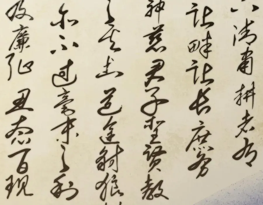 第二十一话 画中人？ 第76页