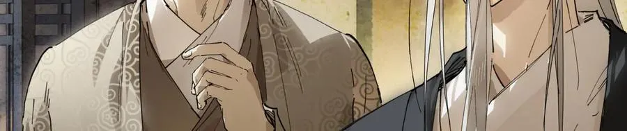 第二十一话 画中人？ 第96页