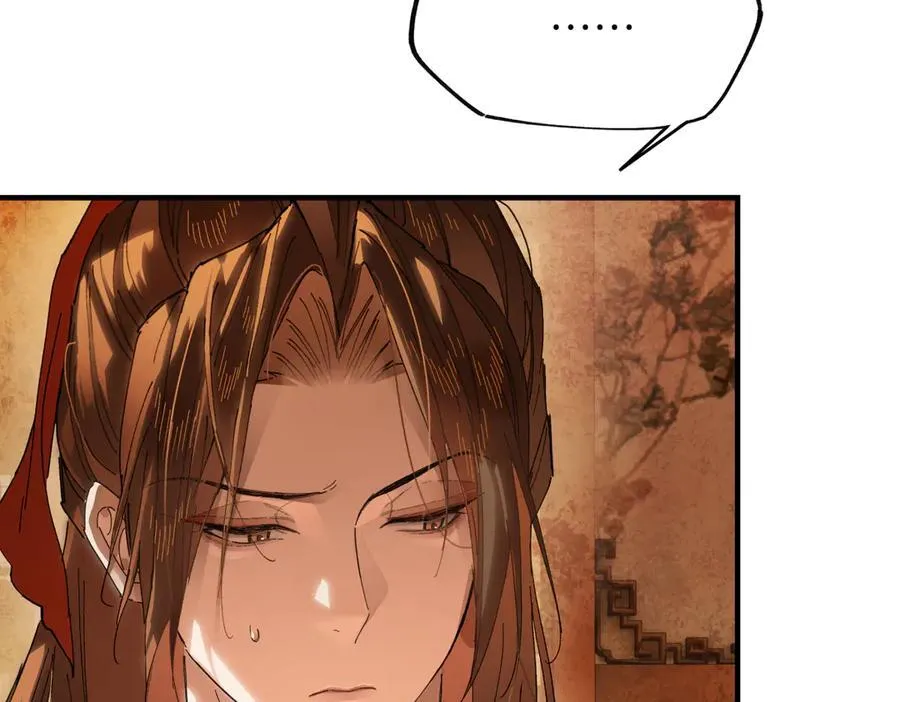 第二十一话 画中人？ 第119页