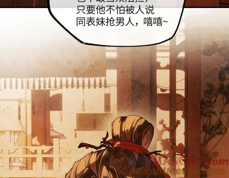 第二十一话 画中人？ 第125页