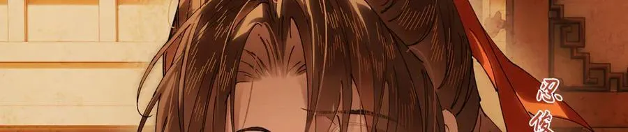 第二十一话 画中人？ 第126页
