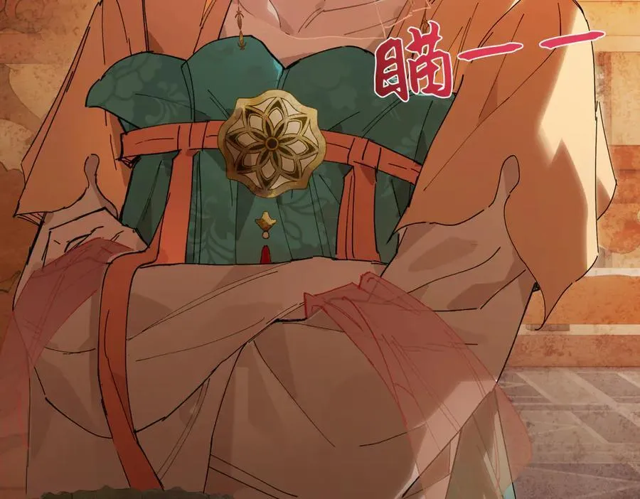 第二十一话 画中人？ 第132页