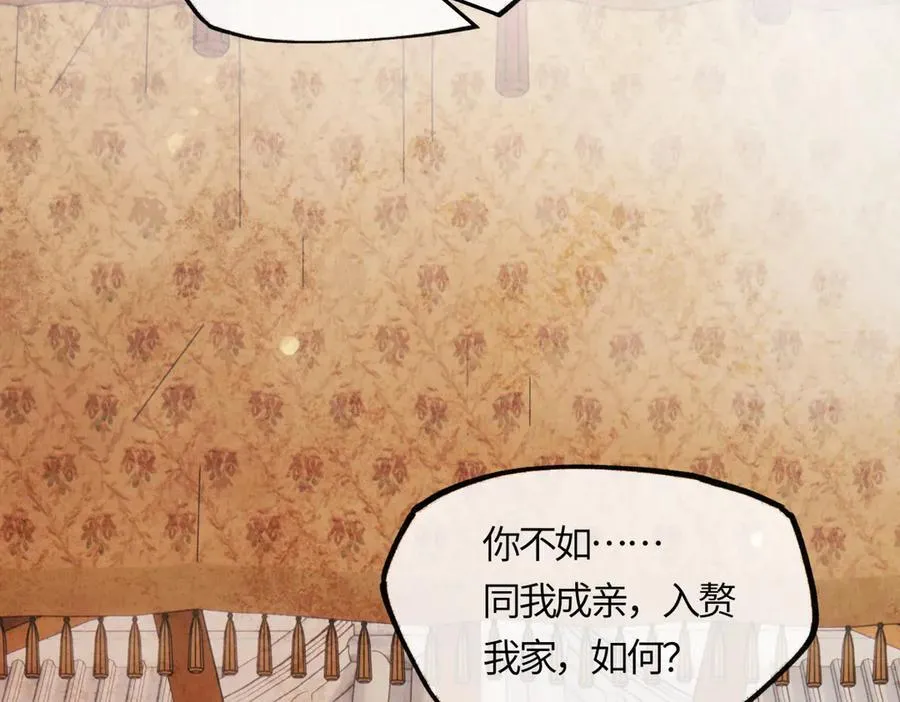 第二十一话 画中人？ 第138页