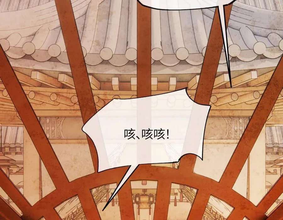 第二十一话 画中人？ 第139页