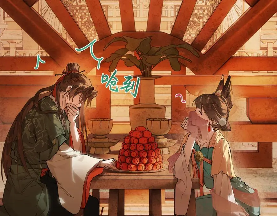第二十一话 画中人？ 第140页