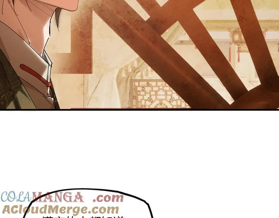 第二十一话 画中人？ 第149页