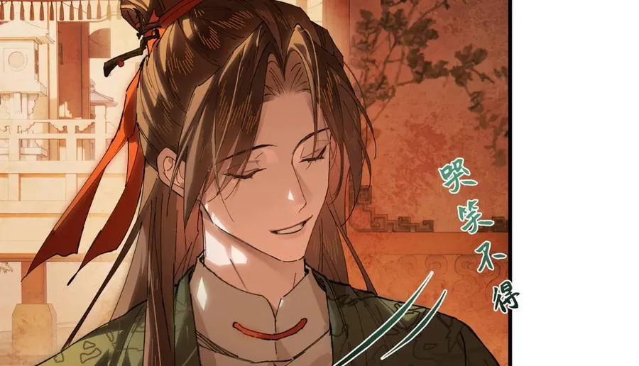 第二十一话 画中人？ 第160页