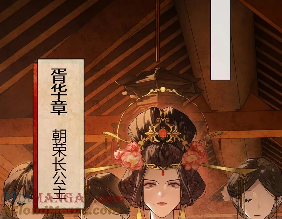 第二十一话 画中人？ 第173页
