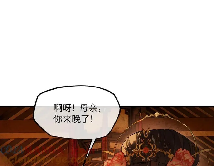 第二十一话 画中人？ 第177页