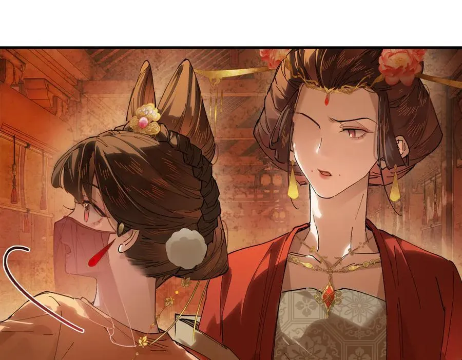 第二十一话 画中人？ 第183页