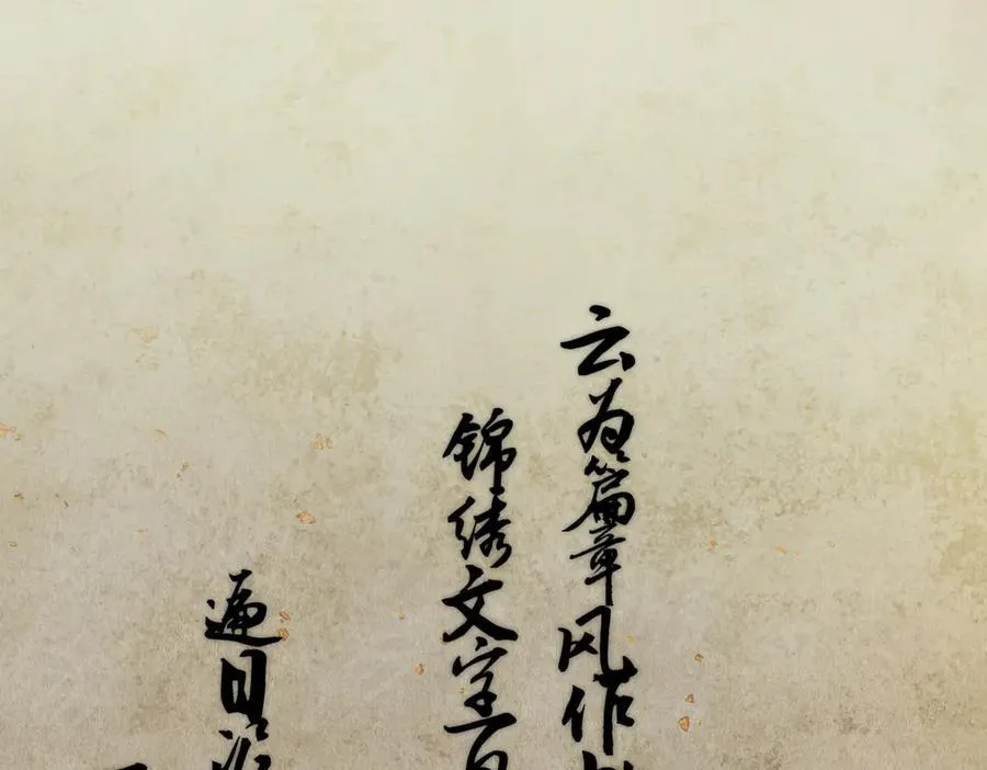 第二十一话 画中人？ 第191页