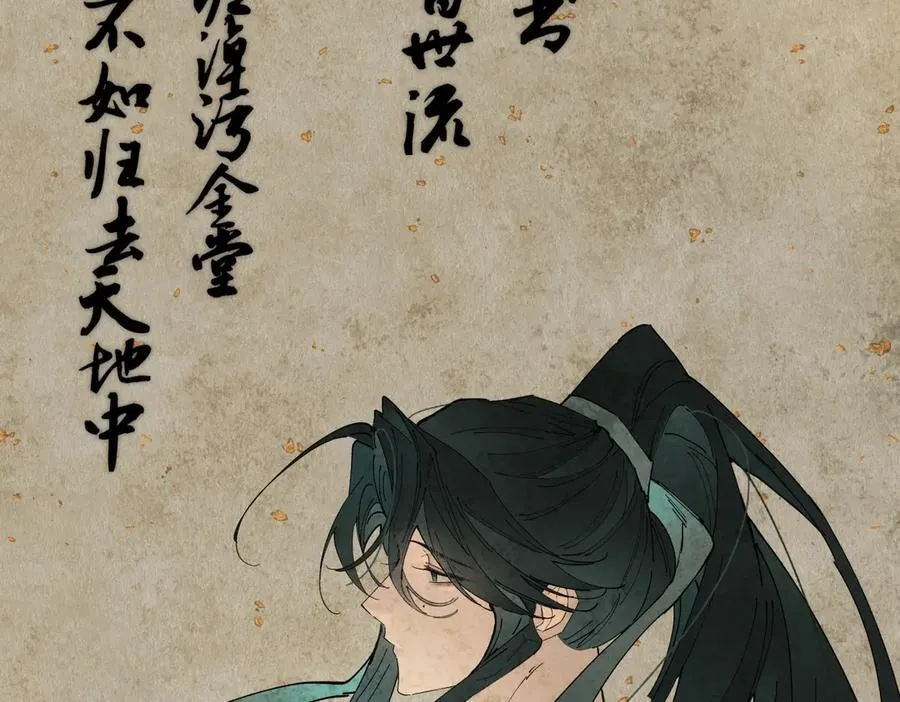 第二十一话 画中人？ 第192页