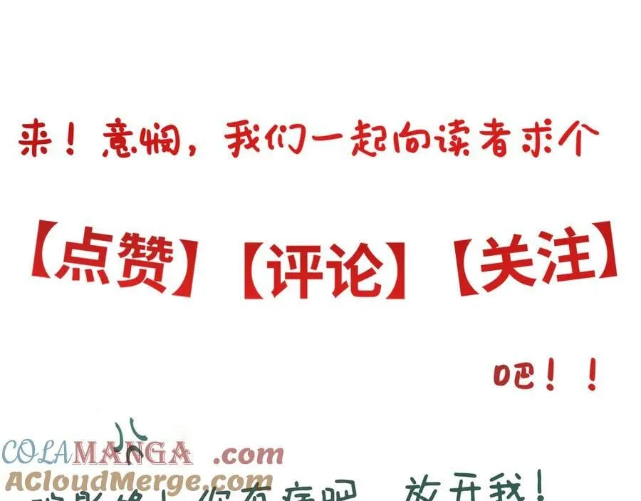 第二十一话 画中人？ 第197页