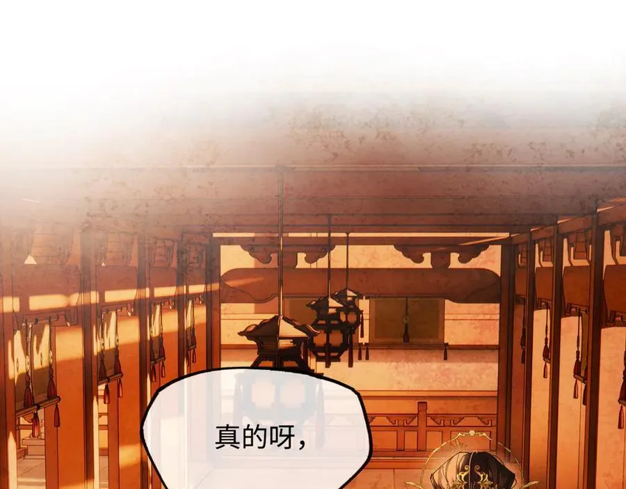 第二十二话 血骨层叠起河山！ 第19页