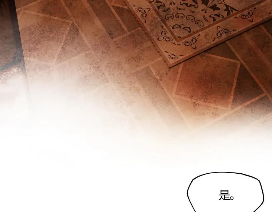 第二十二话 血骨层叠起河山！ 第64页