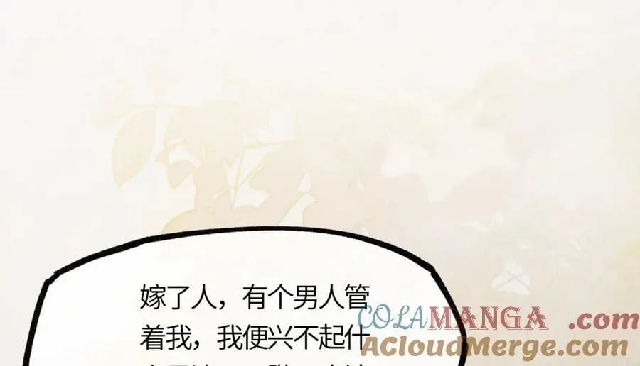 第二十二话 血骨层叠起河山！ 第169页