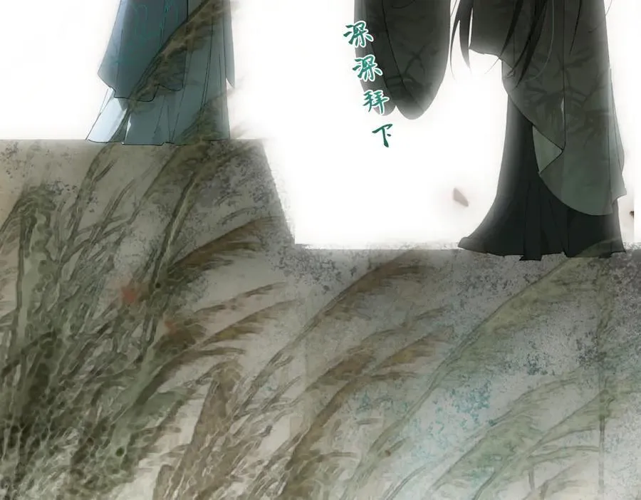 第二十二话 血骨层叠起河山！ 第176页